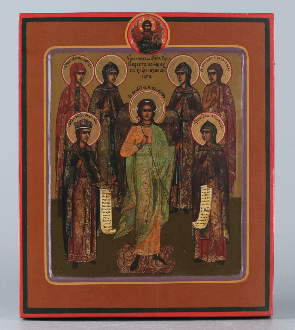 Икона Собор избранных святых - фото - 2